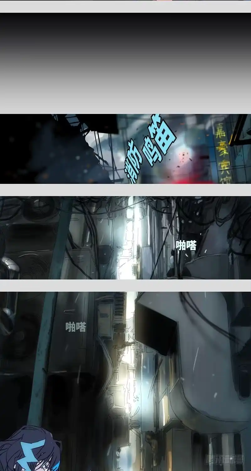 《水仙世界》mkdir15/口香糖 第15页