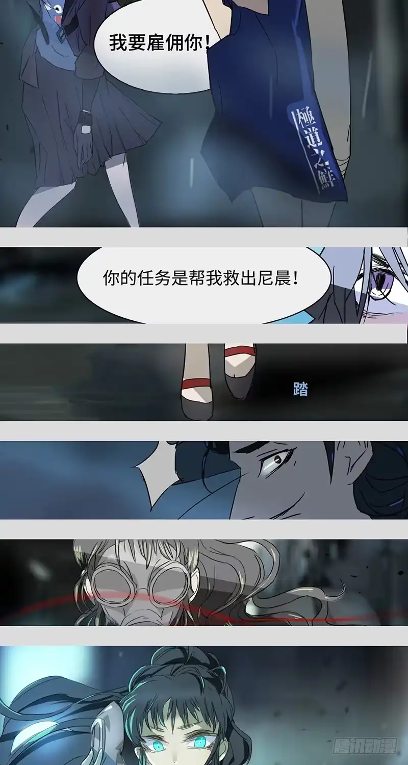 《水仙世界》mkdir15/口香糖 第19页