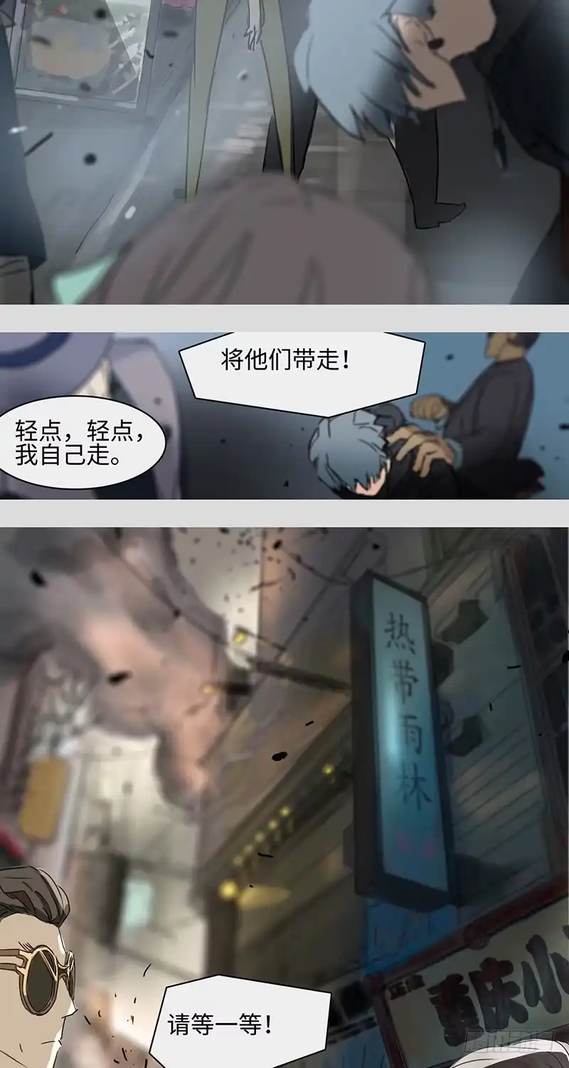 《水仙世界》mkdir15/口香糖 第10页