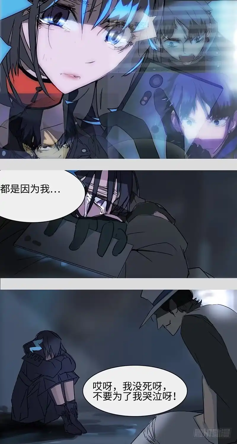 《水仙世界》mkdir15/口香糖 第17页