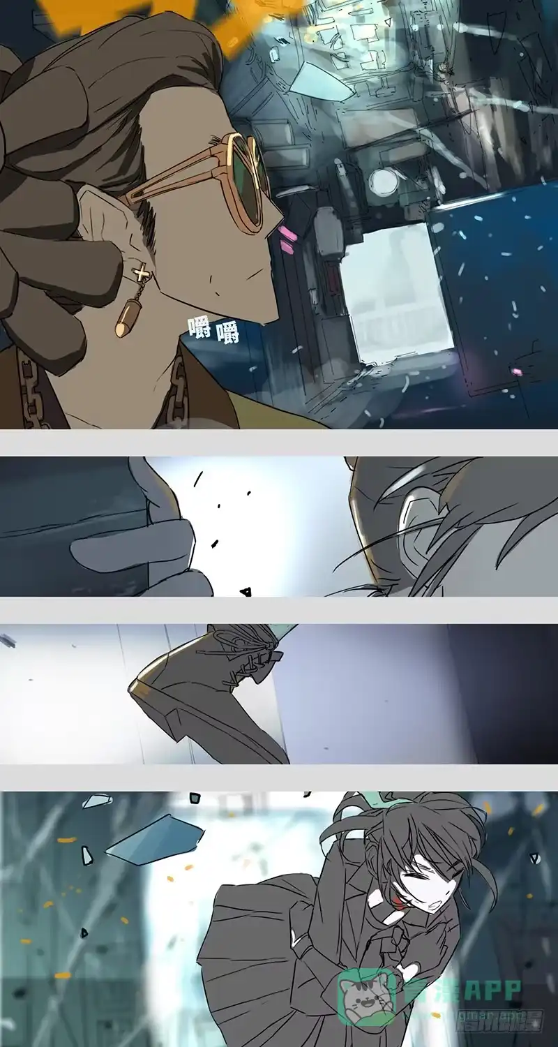 《水仙世界》mkdir15/口香糖 第6页