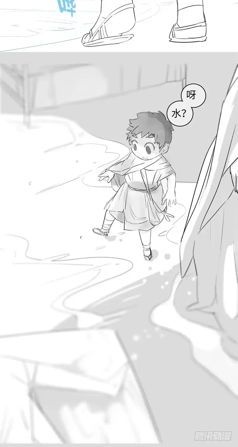 《水仙世界》mkdir16/无梦者 第3页