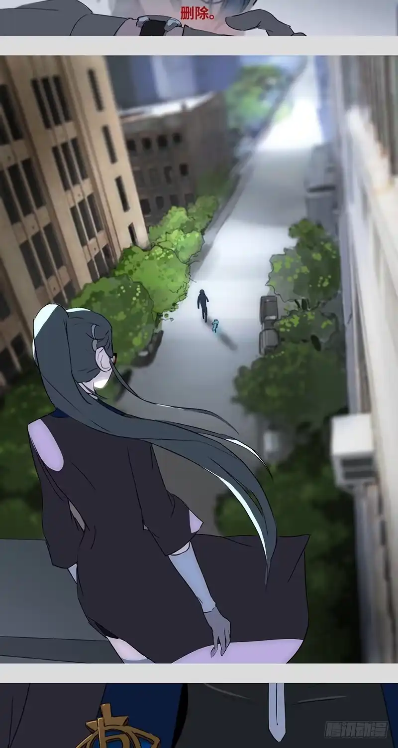 《水仙世界》mkdir16/无梦者 第18页