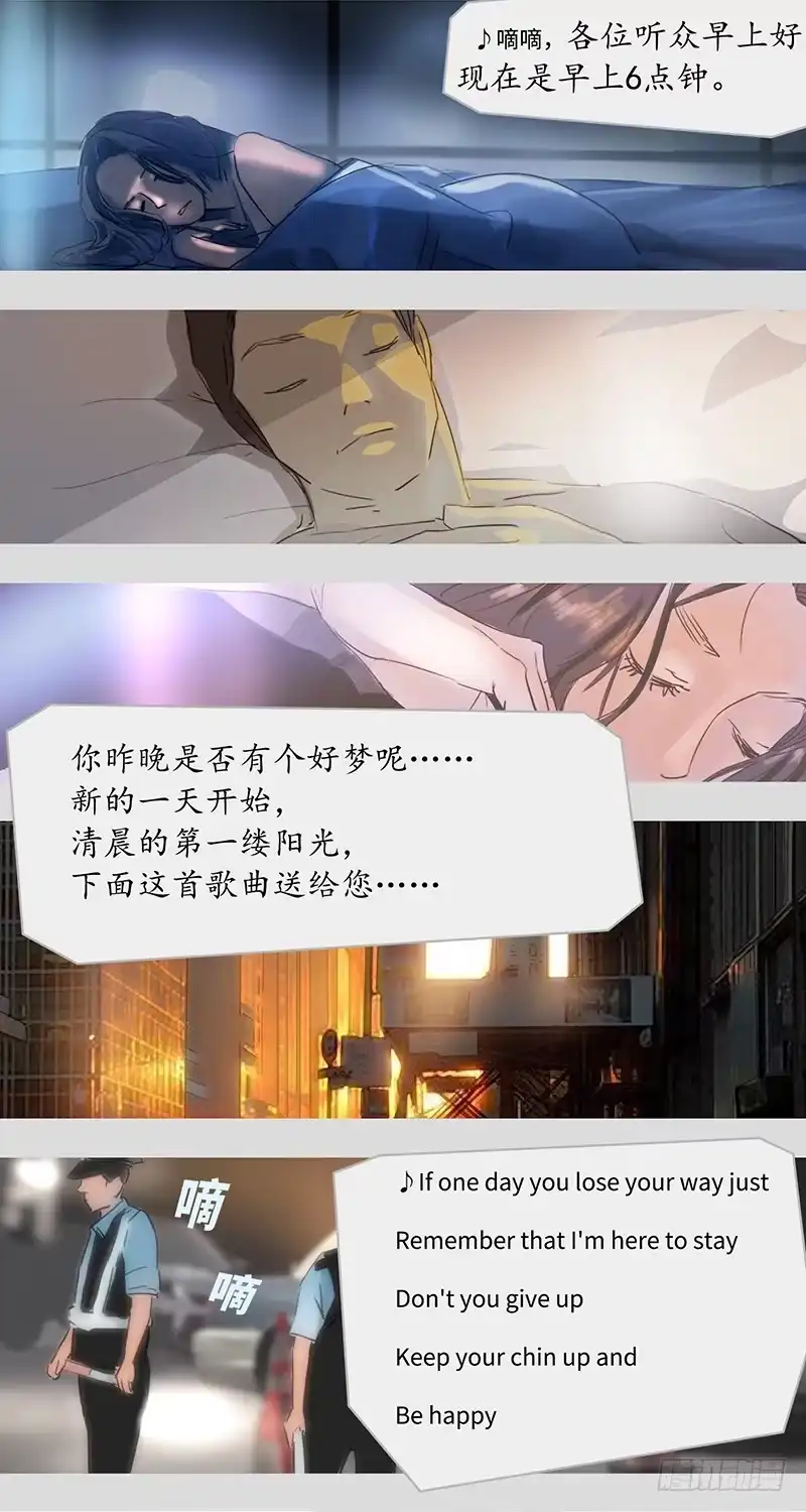 《水仙世界》mkdir17/第十一天 第20页