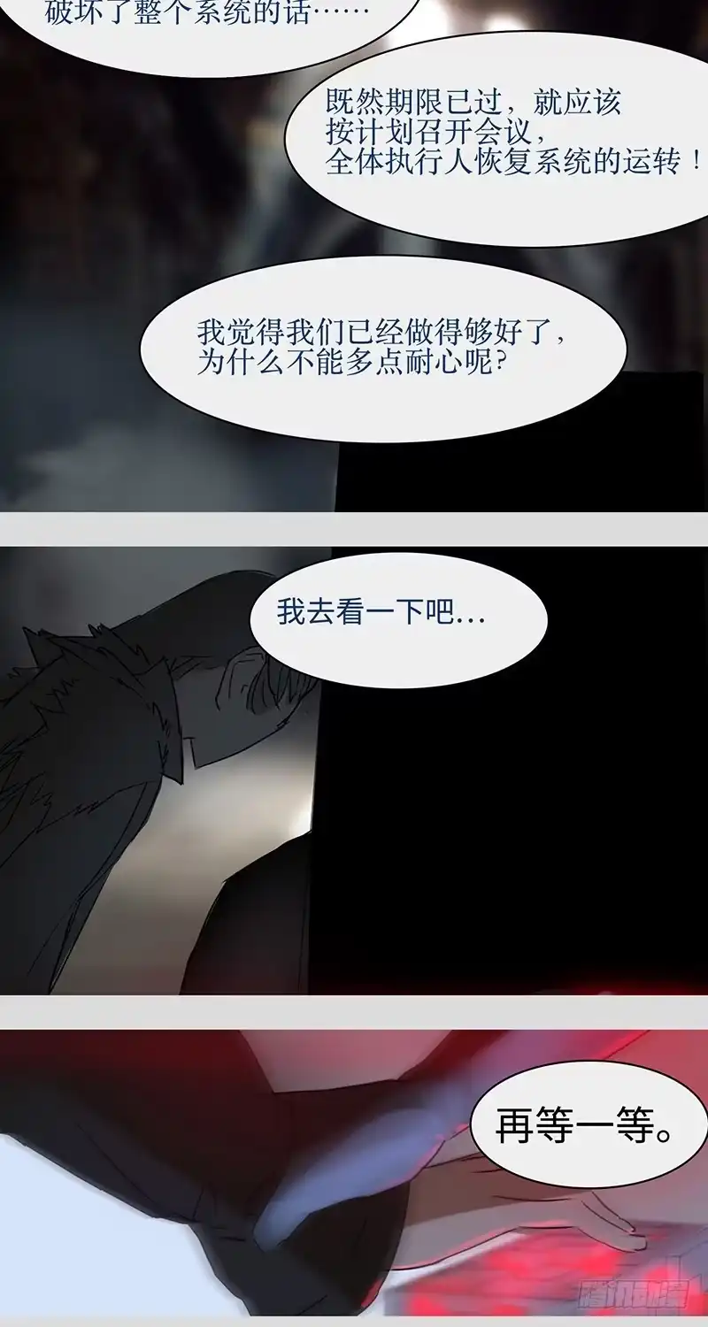 《水仙世界》mkdir17/第十一天 第3页