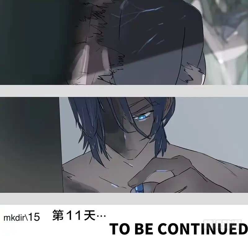《水仙世界》mkdir17/第十一天 第22页