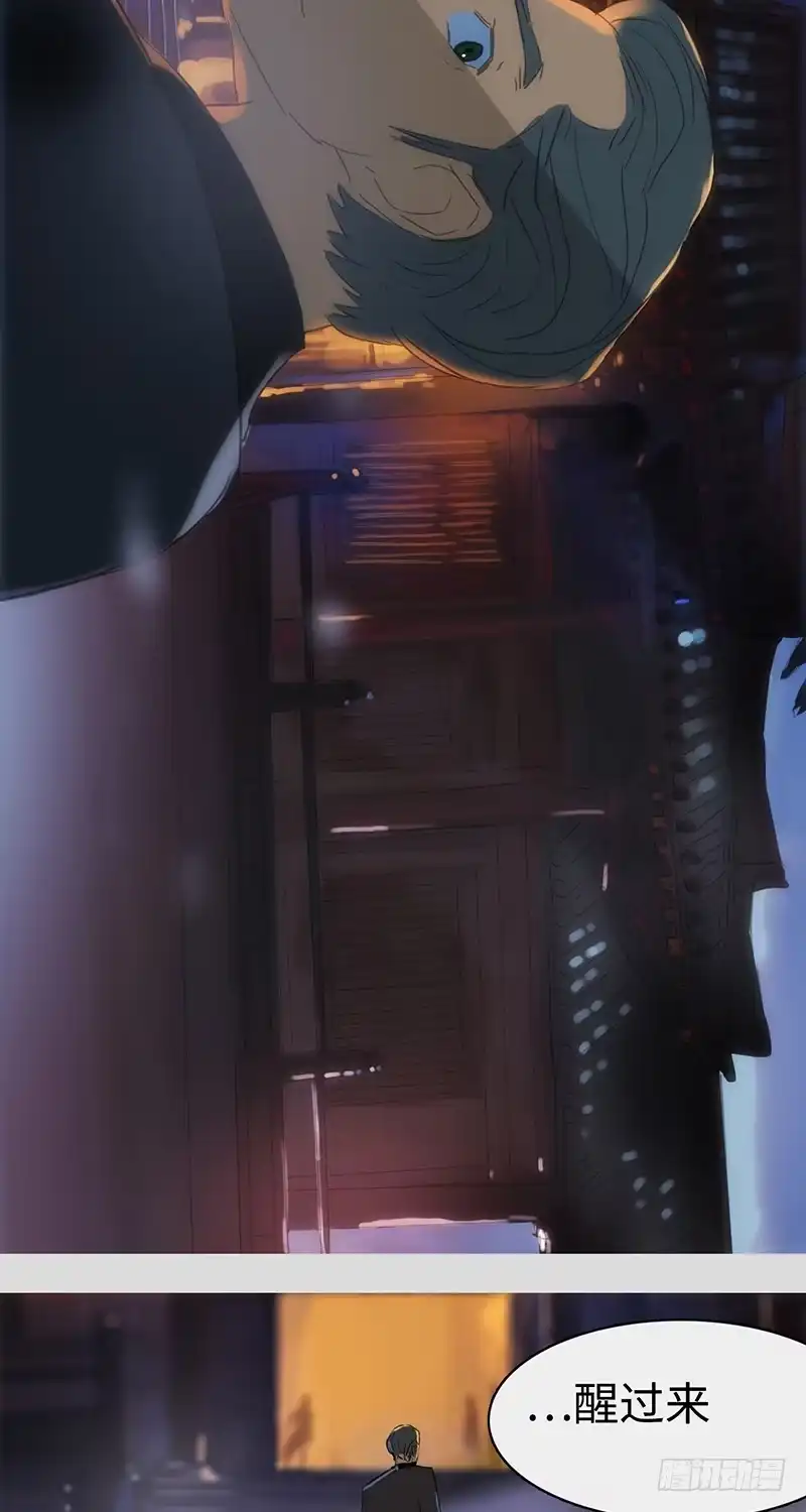 《水仙世界》mkdir17/第十一天 第17页