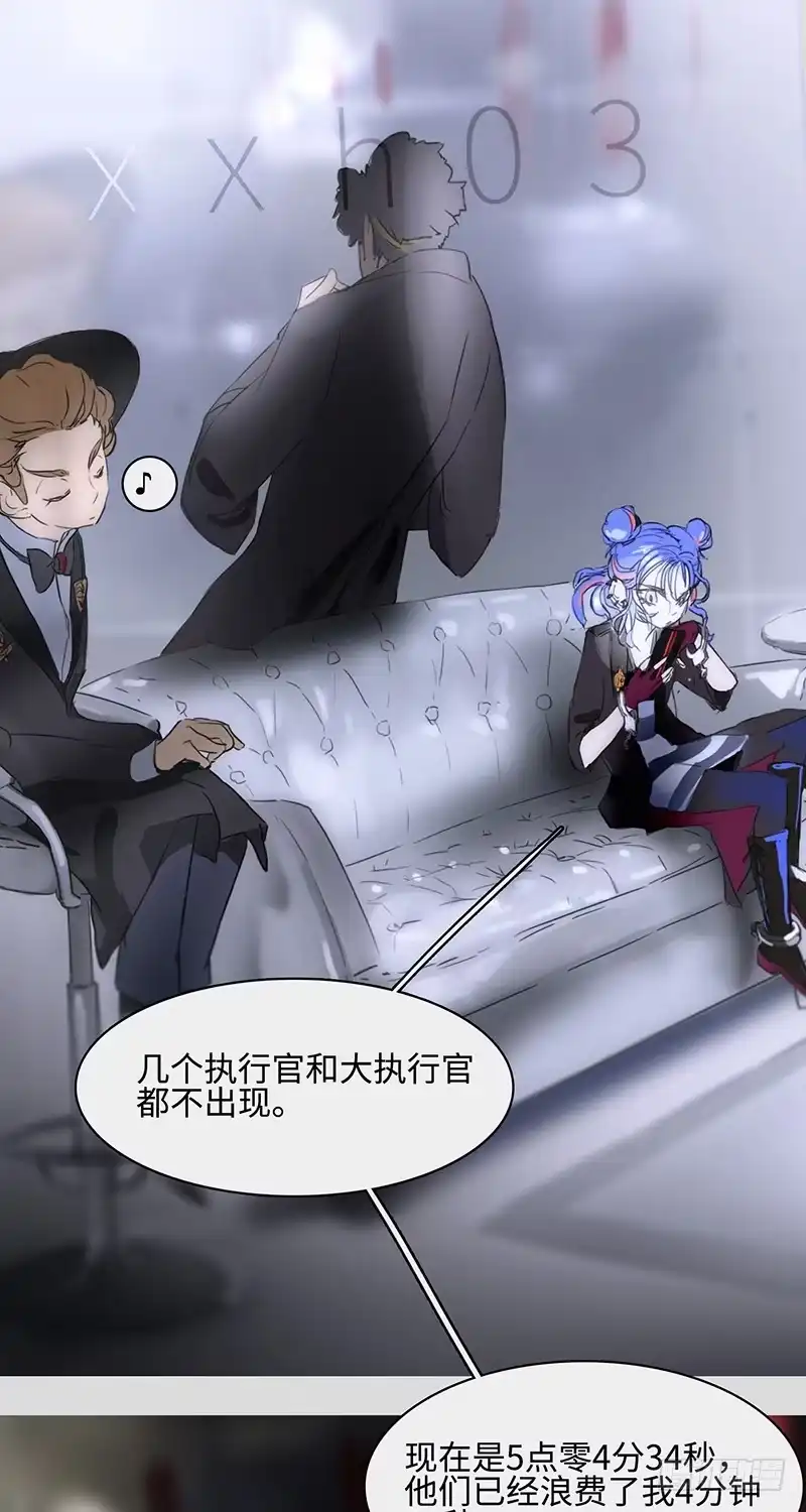 《水仙世界》mkdir17/第十一天 第9页