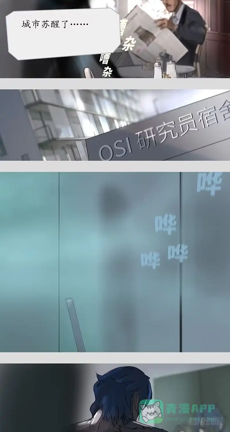 《水仙世界》mkdir17/第十一天 第21页