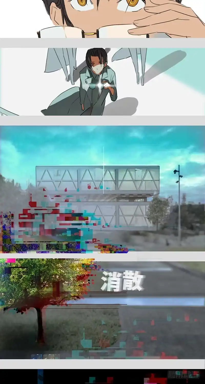《水仙世界》mkdir18/与此同时 第13页
