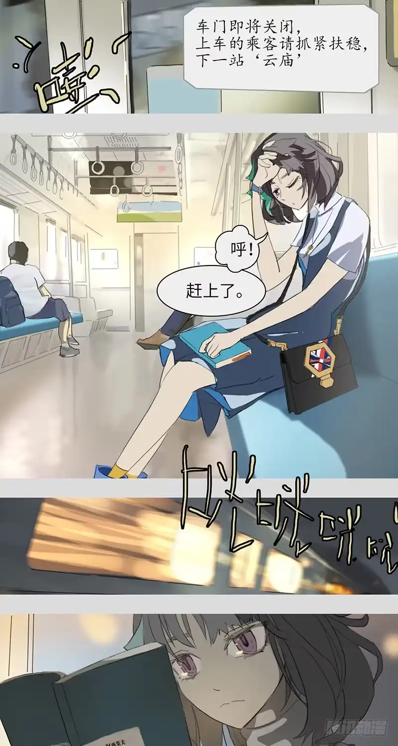 《水仙世界》mkdir01/哈密顿回路 第22页