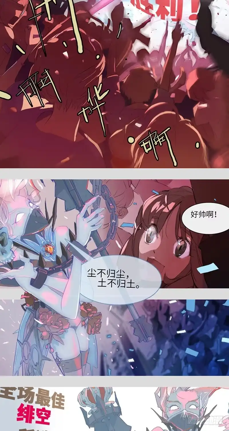 《水仙世界》mkdir01/哈密顿回路 第3页