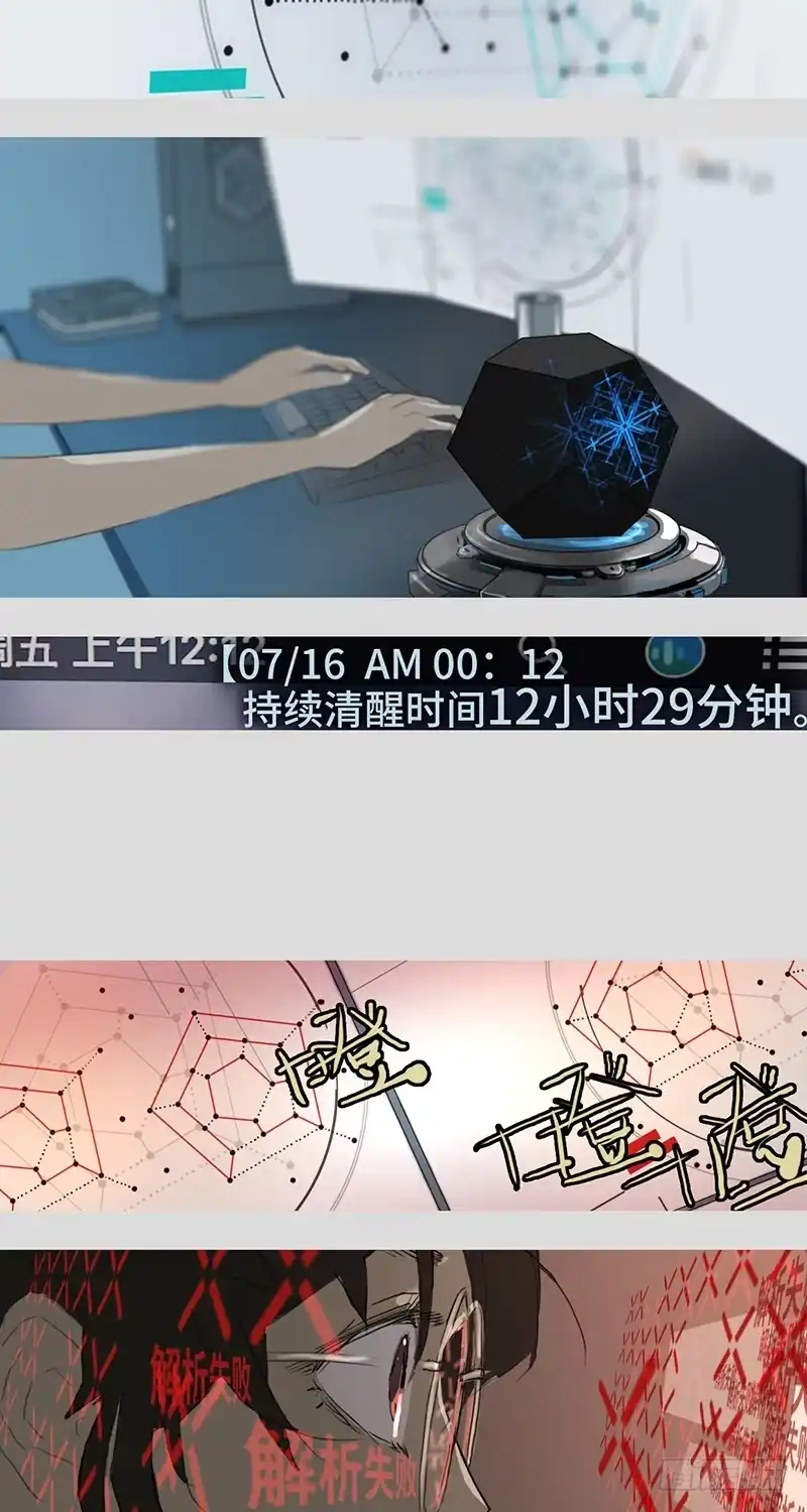 《水仙世界》mkdir01/哈密顿回路 第14页