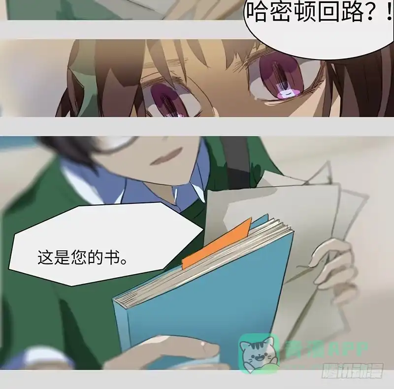 《水仙世界》mkdir01/哈密顿回路 第26页