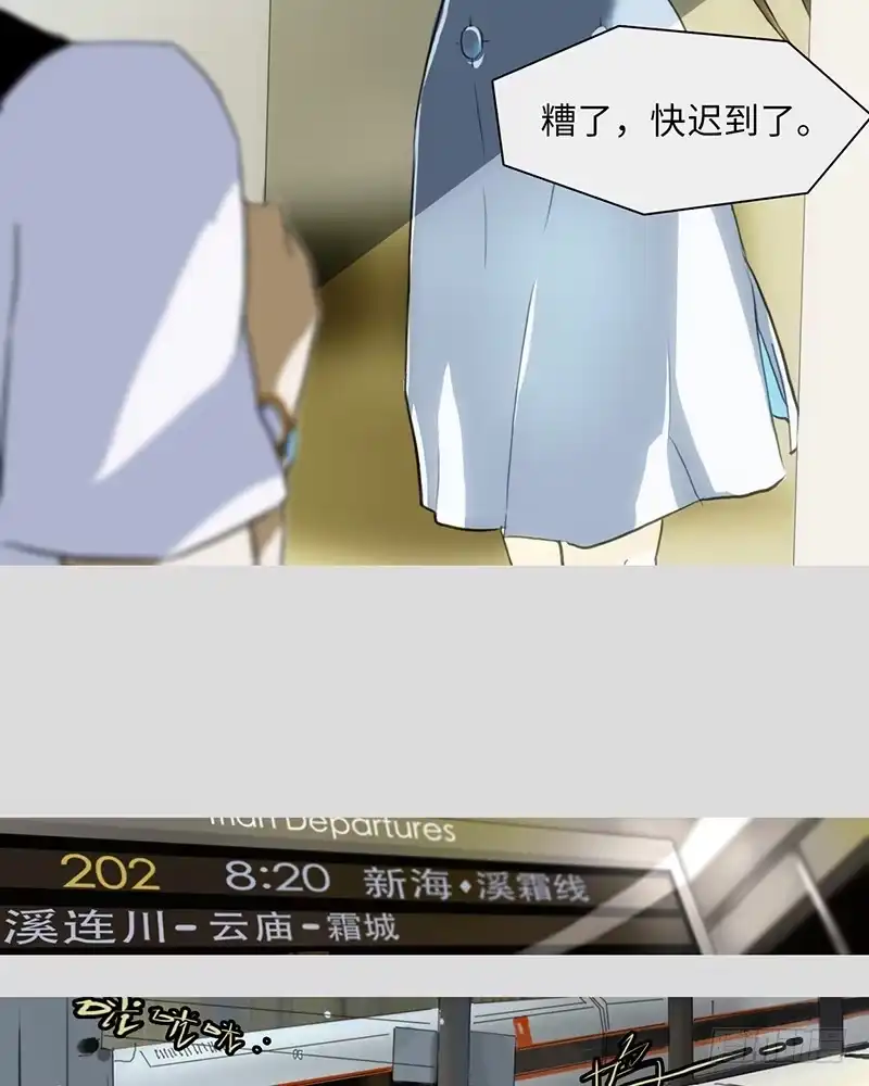 《水仙世界》mkdir01/哈密顿回路 第20页