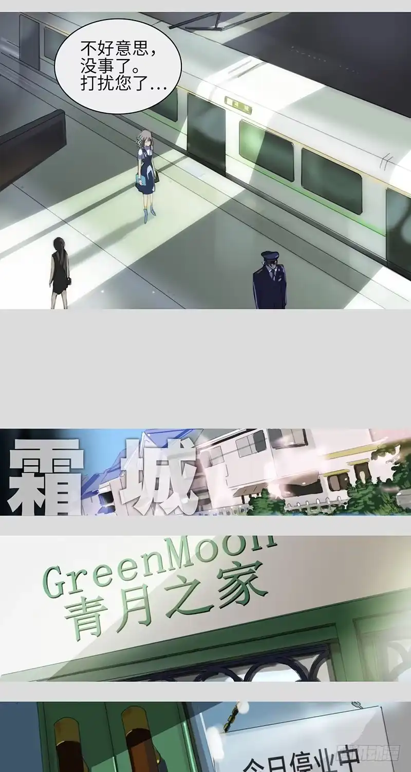 《水仙世界》mkdir01/哈密顿回路 第35页