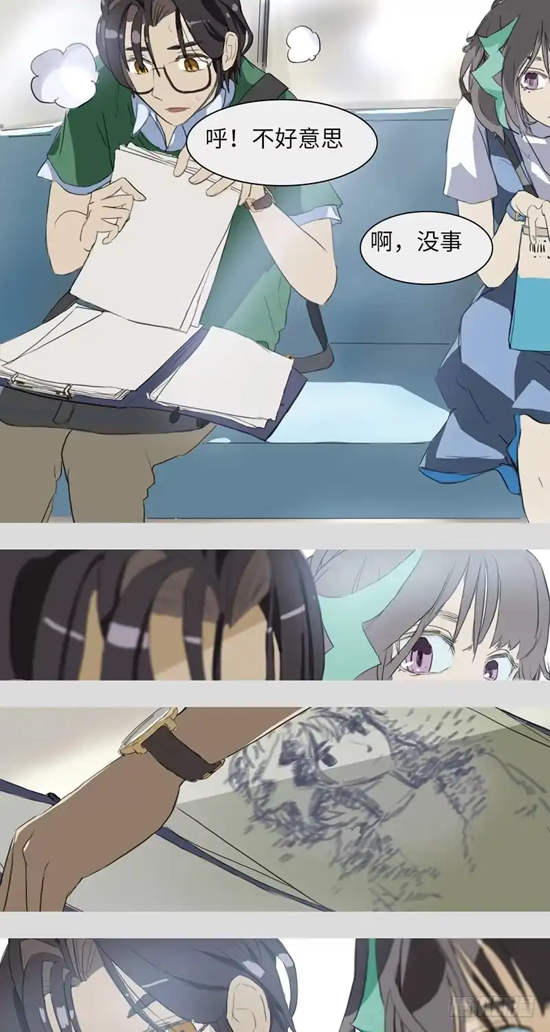 《水仙世界》mkdir01/哈密顿回路 第27页