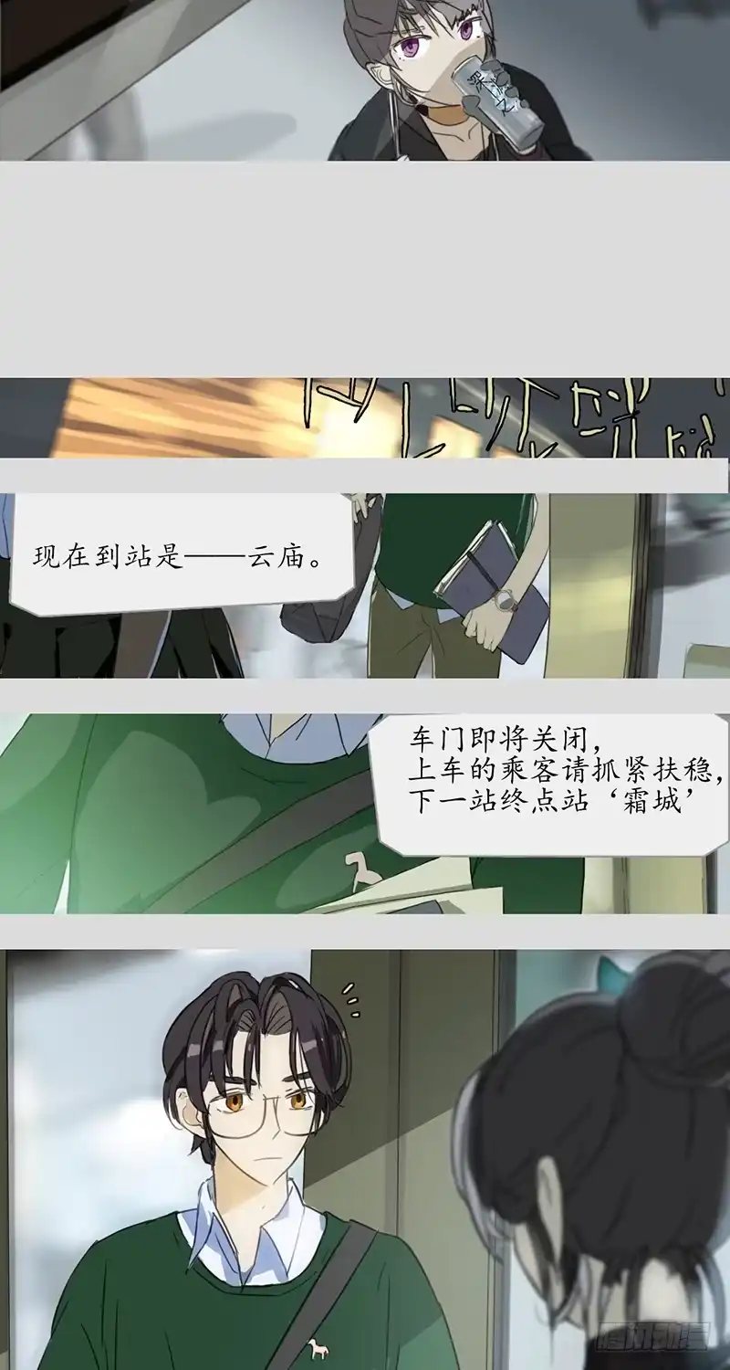 《水仙世界》mkdir01/哈密顿回路 第45页