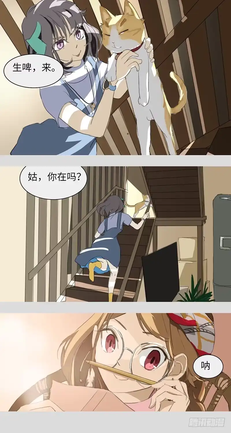 《水仙世界》mkdir01/哈密顿回路 第37页