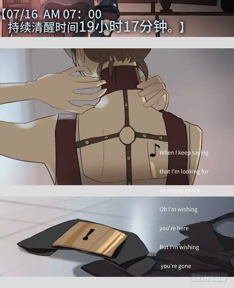 《水仙世界》mkdir01/哈密顿回路 第17页