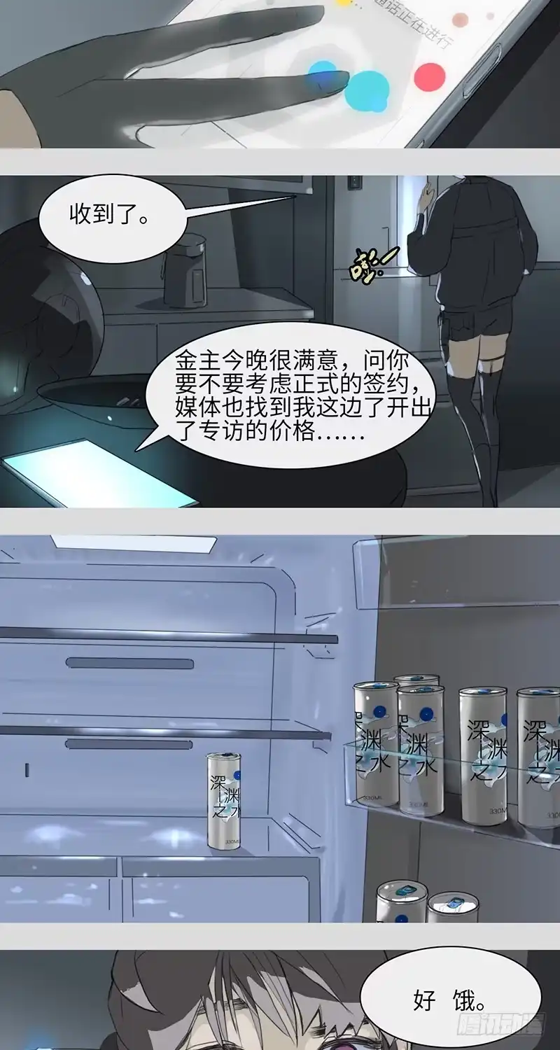 《水仙世界》mkdir01/哈密顿回路 第9页