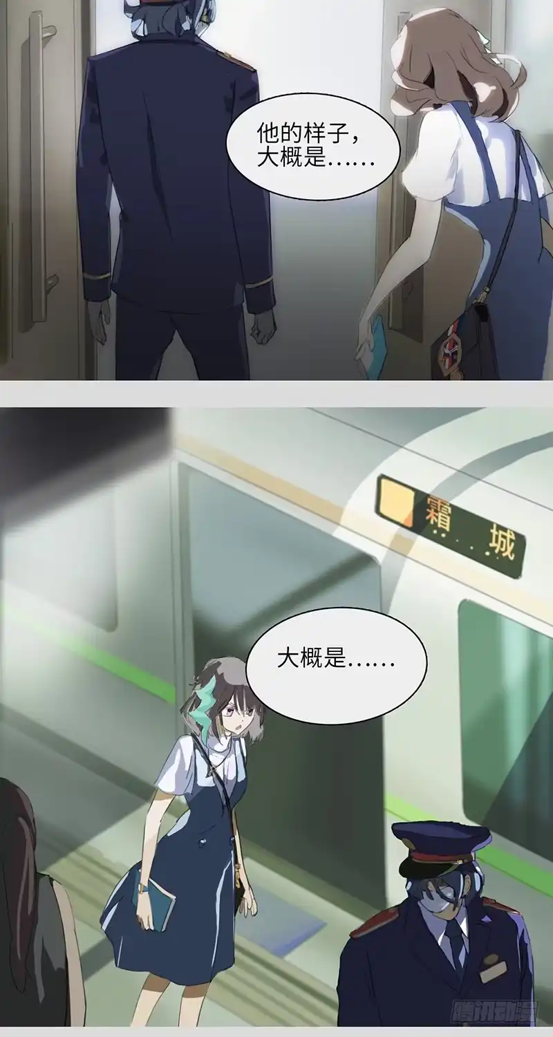 《水仙世界》mkdir01/哈密顿回路 第34页