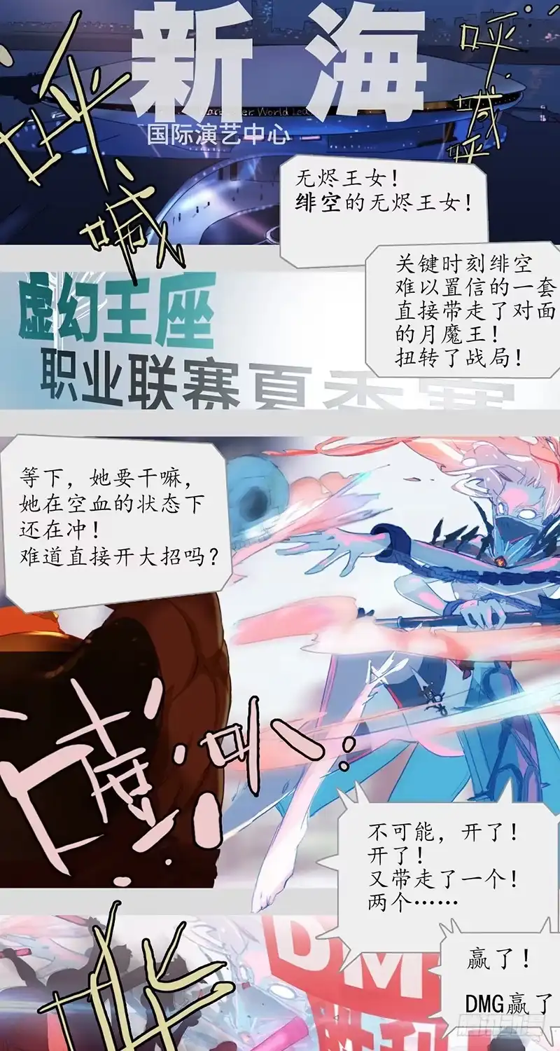 《水仙世界》mkdir01/哈密顿回路 第2页