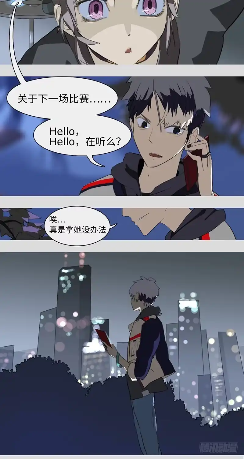 《水仙世界》mkdir01/哈密顿回路 第10页