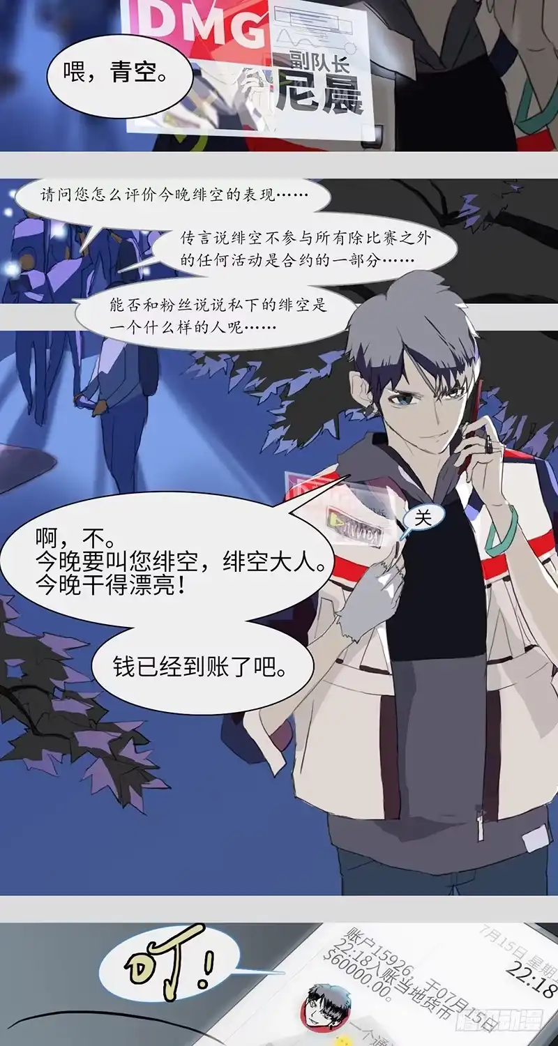 《水仙世界》mkdir01/哈密顿回路 第8页