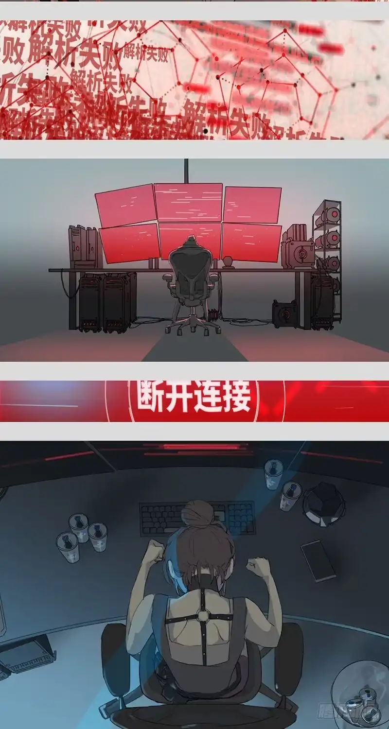 《水仙世界》mkdir01/哈密顿回路 第15页