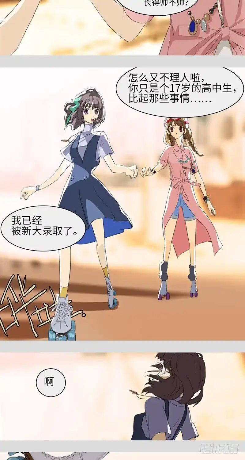 《水仙世界》mkdir01/哈密顿回路 第40页