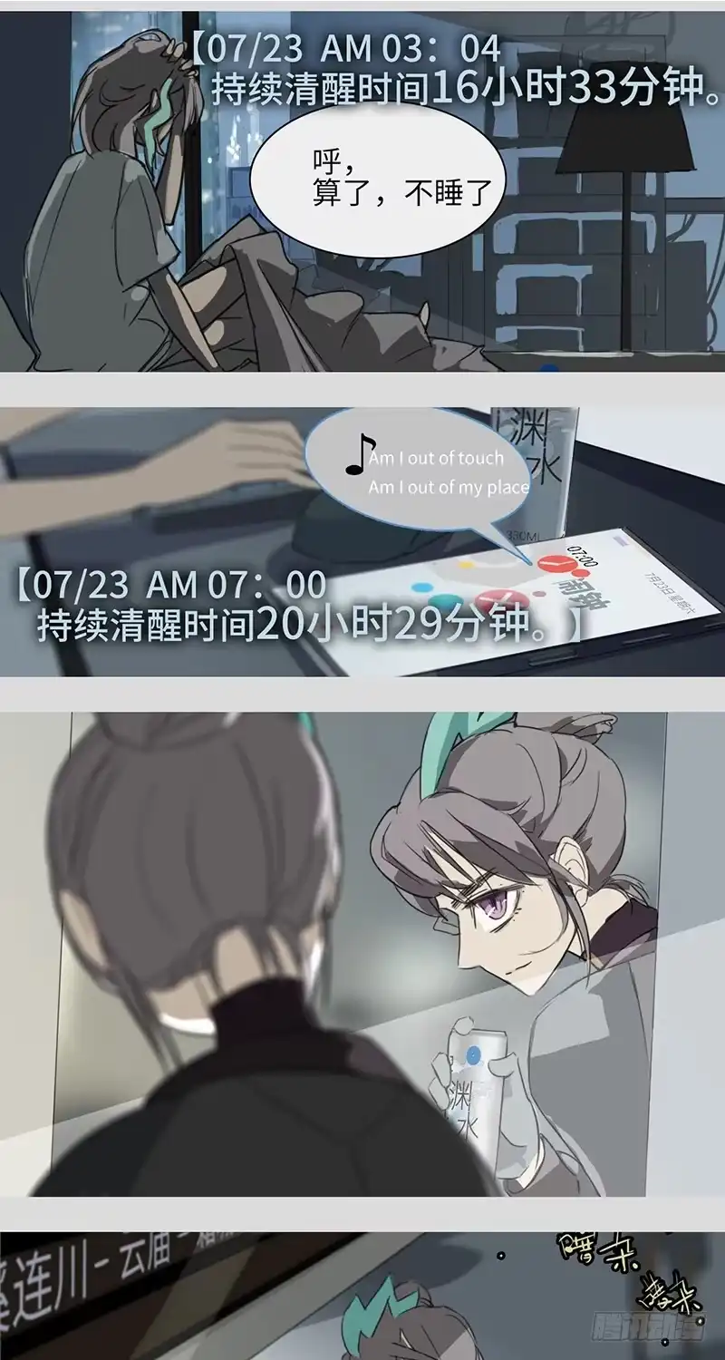 《水仙世界》mkdir01/哈密顿回路 第44页