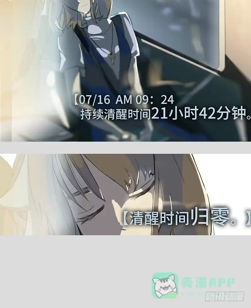 《水仙世界》mkdir01/哈密顿回路 第31页