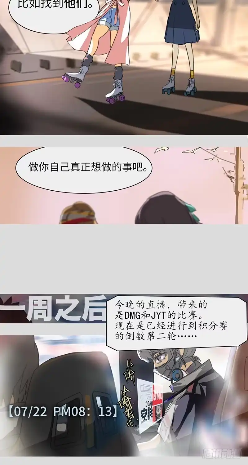 《水仙世界》mkdir01/哈密顿回路 第43页