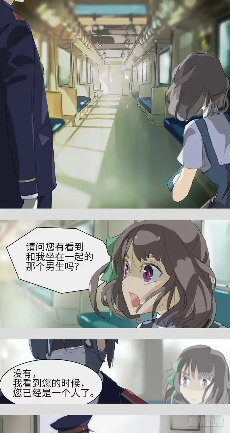 《水仙世界》mkdir01/哈密顿回路 第33页