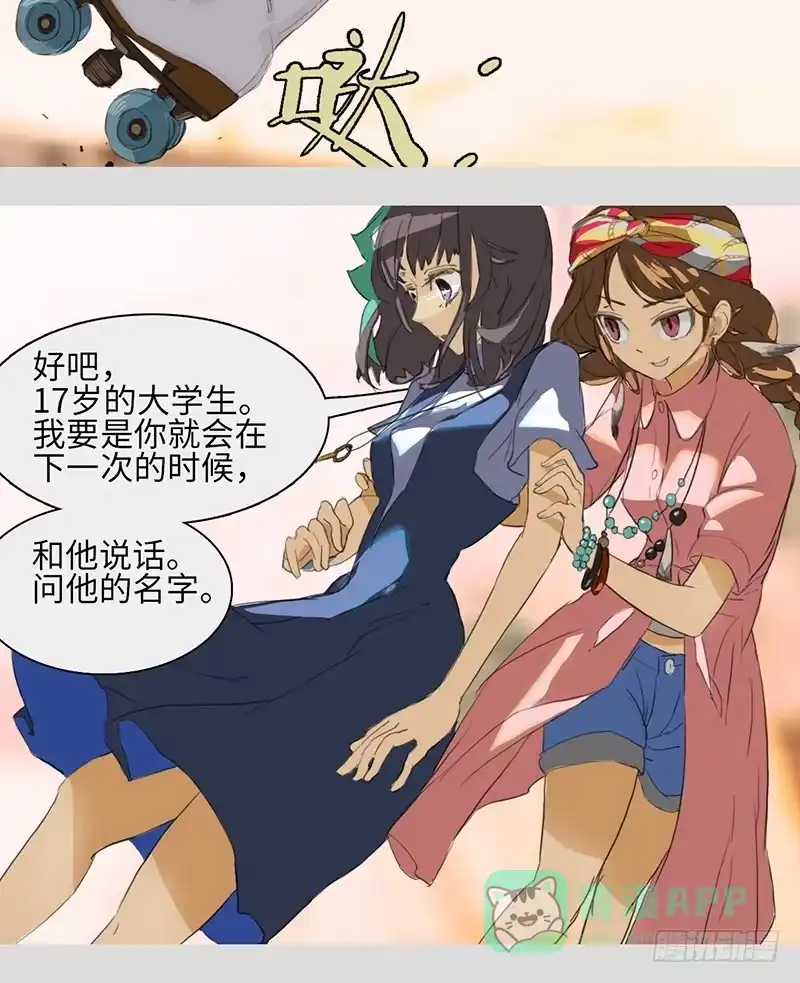 《水仙世界》mkdir01/哈密顿回路 第41页