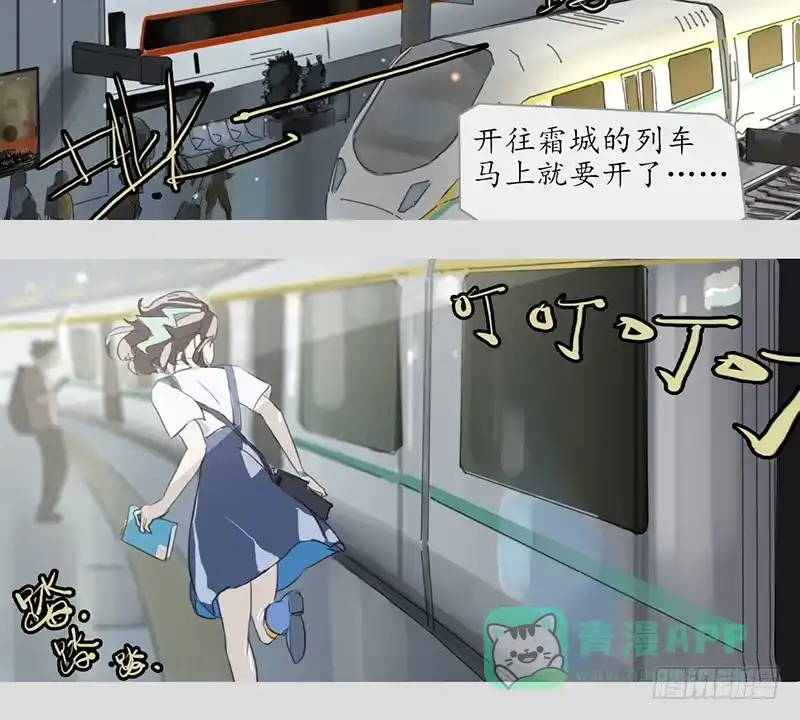 《水仙世界》mkdir01/哈密顿回路 第21页