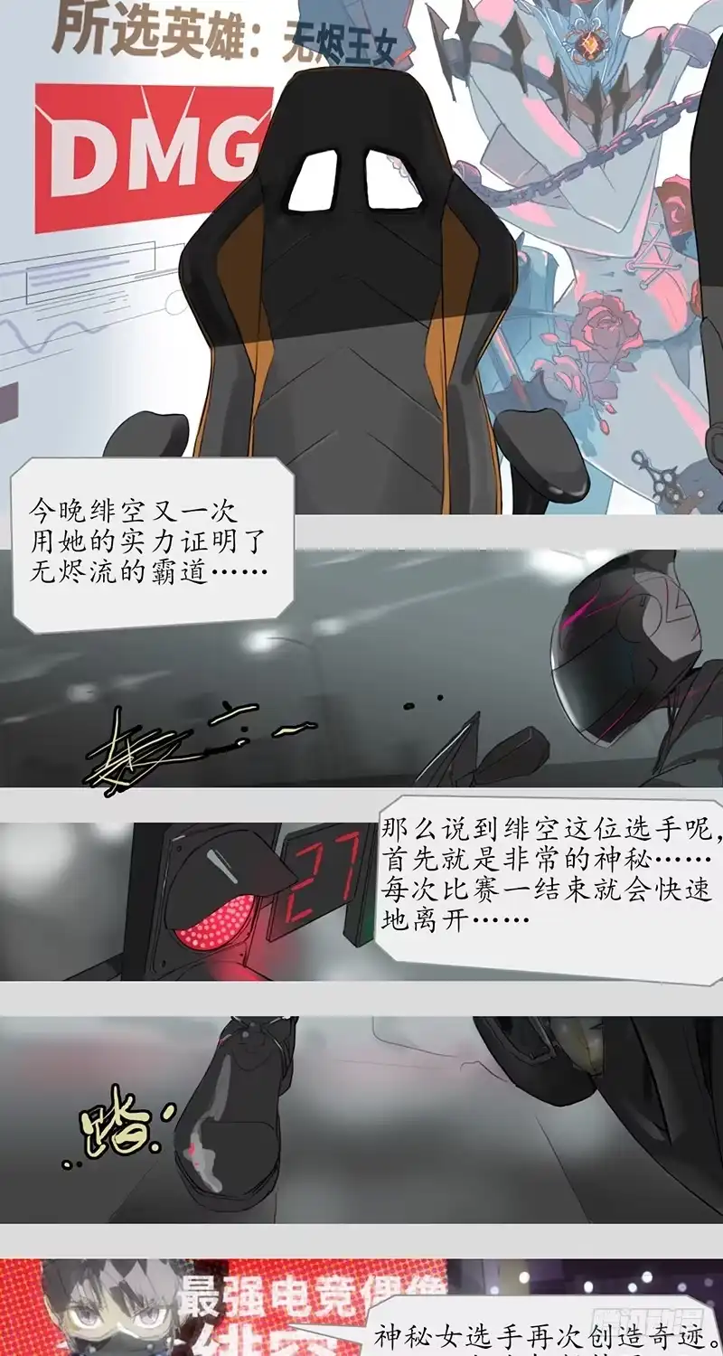 《水仙世界》mkdir01/哈密顿回路 第4页