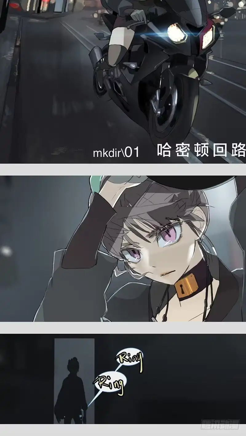 《水仙世界》mkdir01/哈密顿回路 第7页