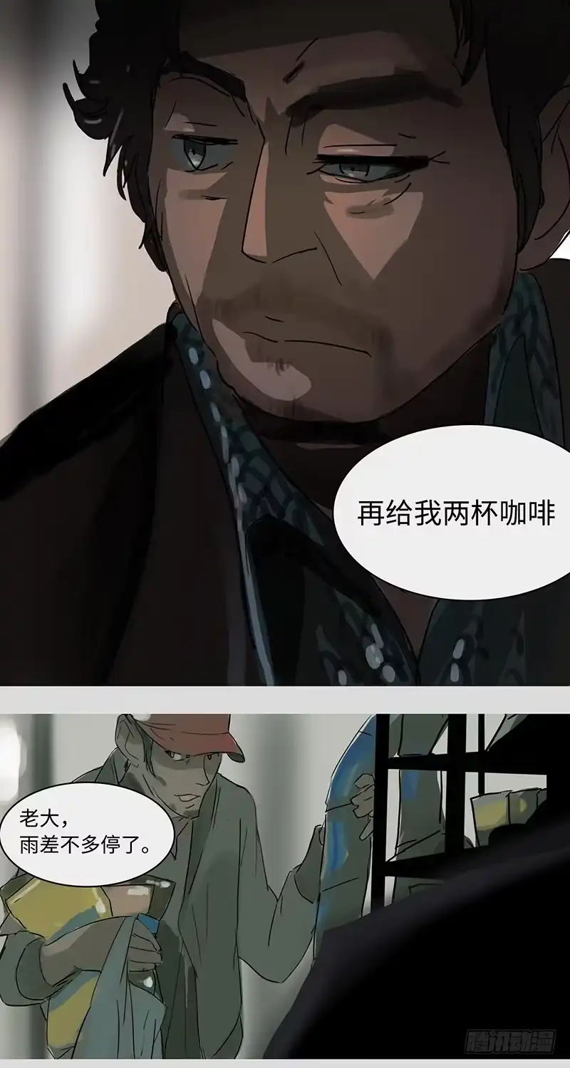 《水仙世界》mkdir19/风华楼【一】 第3页