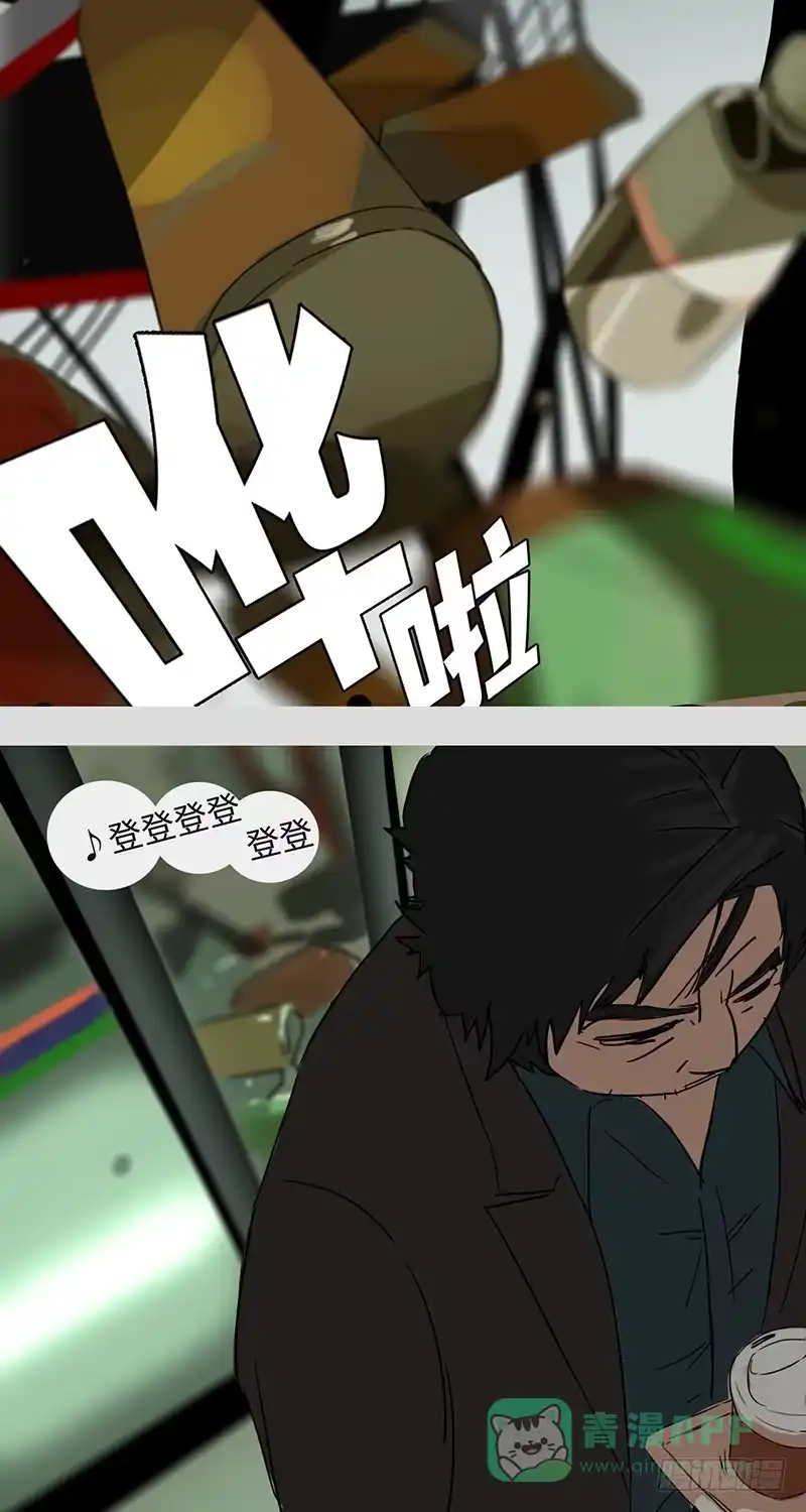 《水仙世界》mkdir19/风华楼【一】 第6页