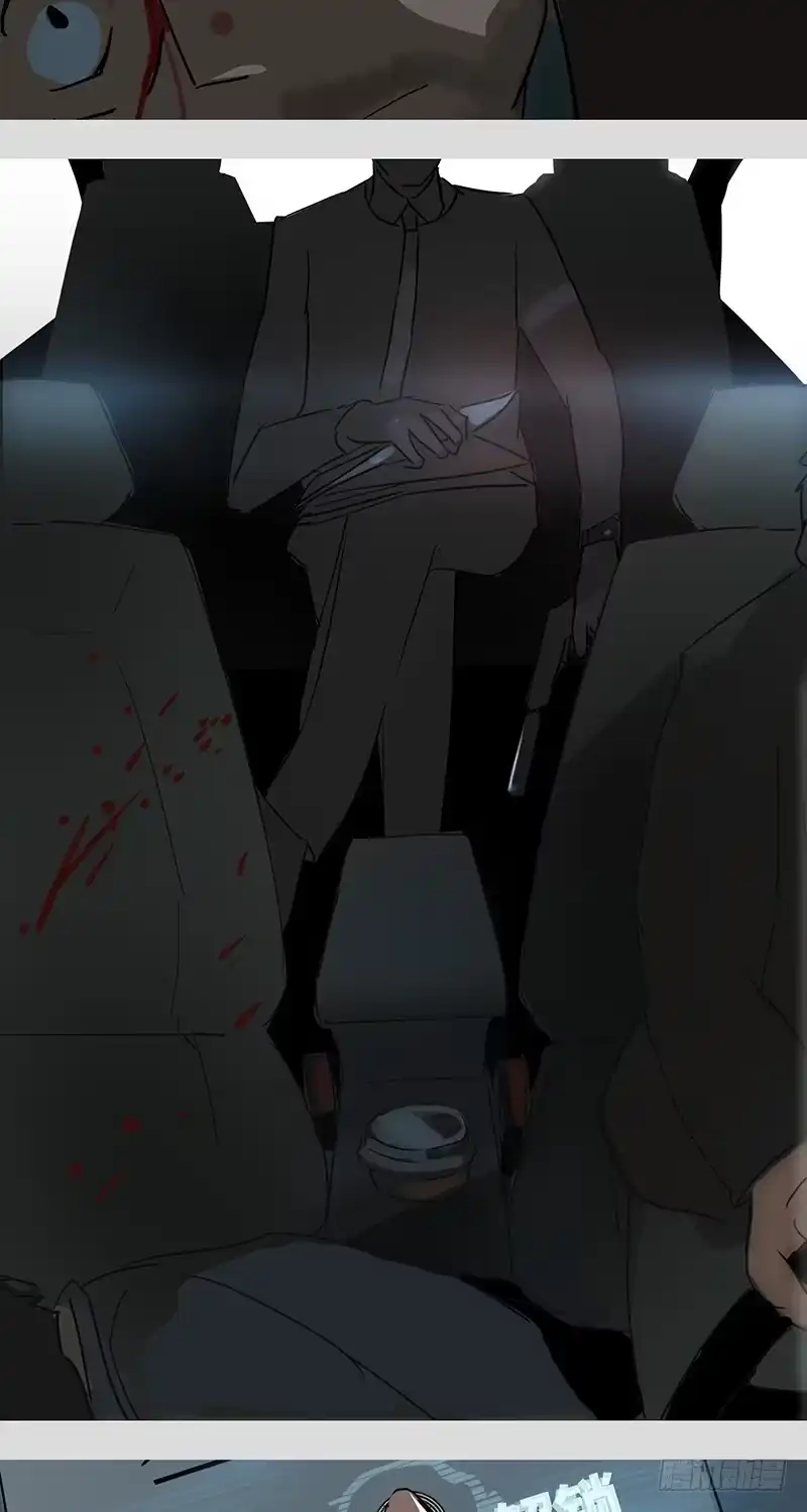 《水仙世界》mkdir19/风华楼【一】 第17页