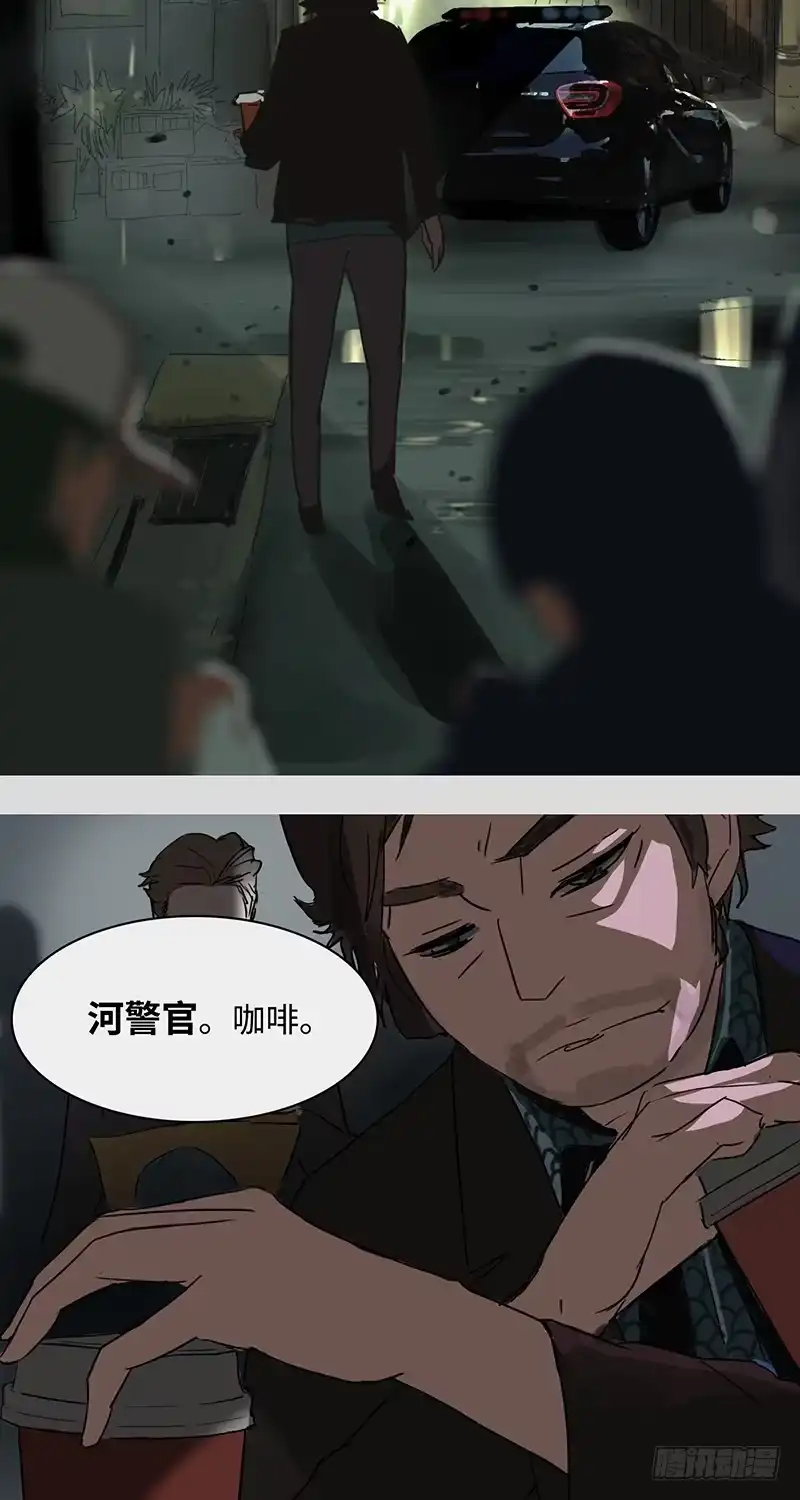 《水仙世界》mkdir19/风华楼【一】 第8页