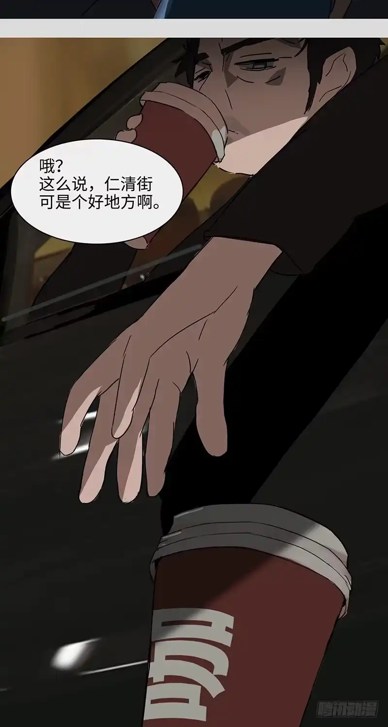 《水仙世界》mkdir19/风华楼【一】 第10页