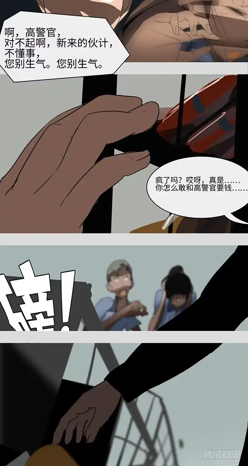 《水仙世界》mkdir19/风华楼【一】 第5页