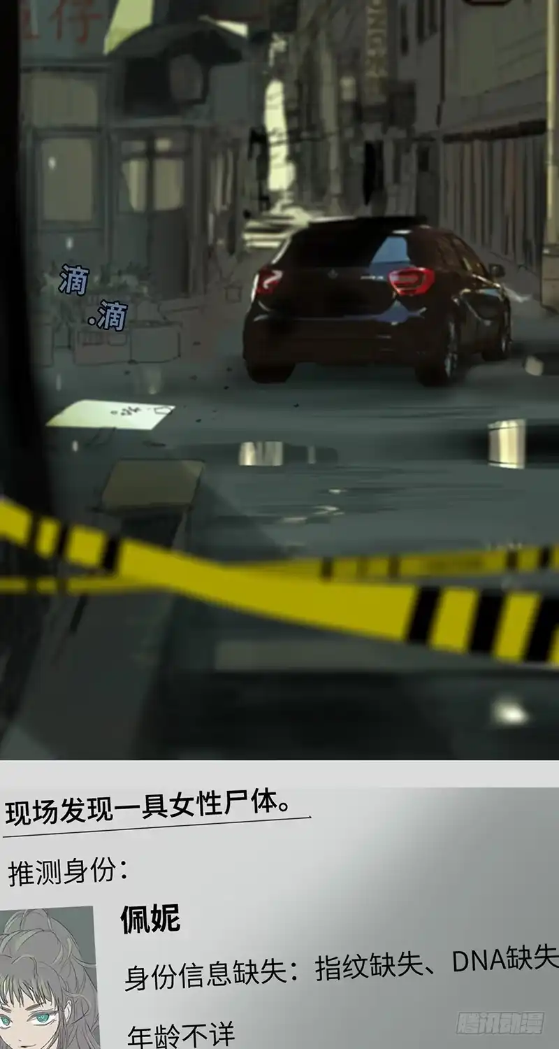 《水仙世界》mkdir19/风华楼【一】 第12页