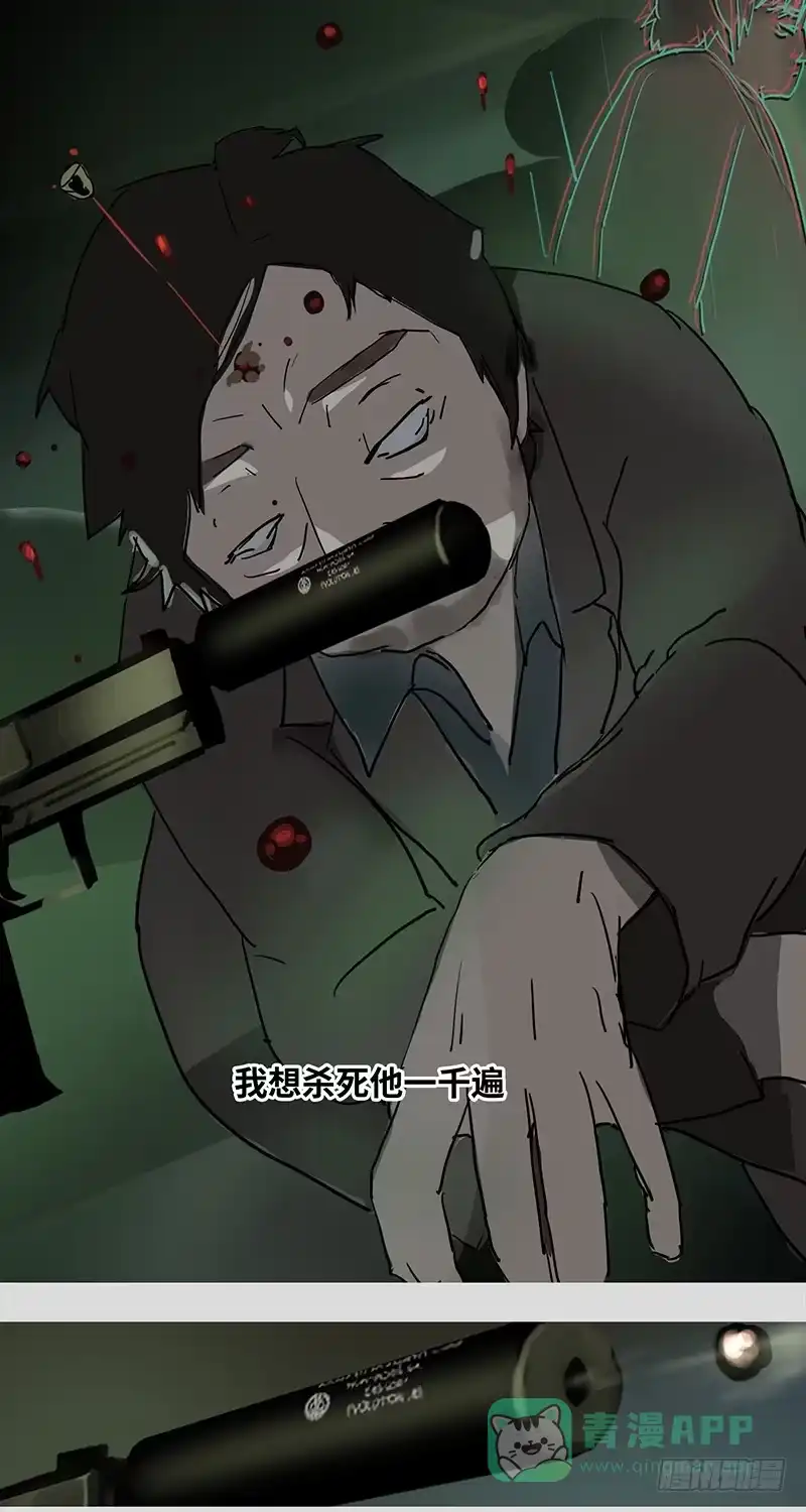 《水仙世界》mkdir20/风华楼【二】 第21页