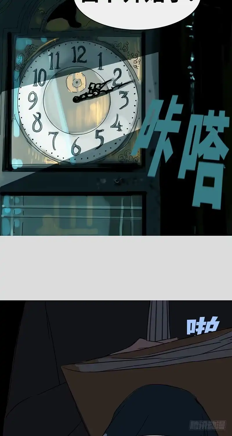《水仙世界》mkdir20/风华楼【二】 第18页