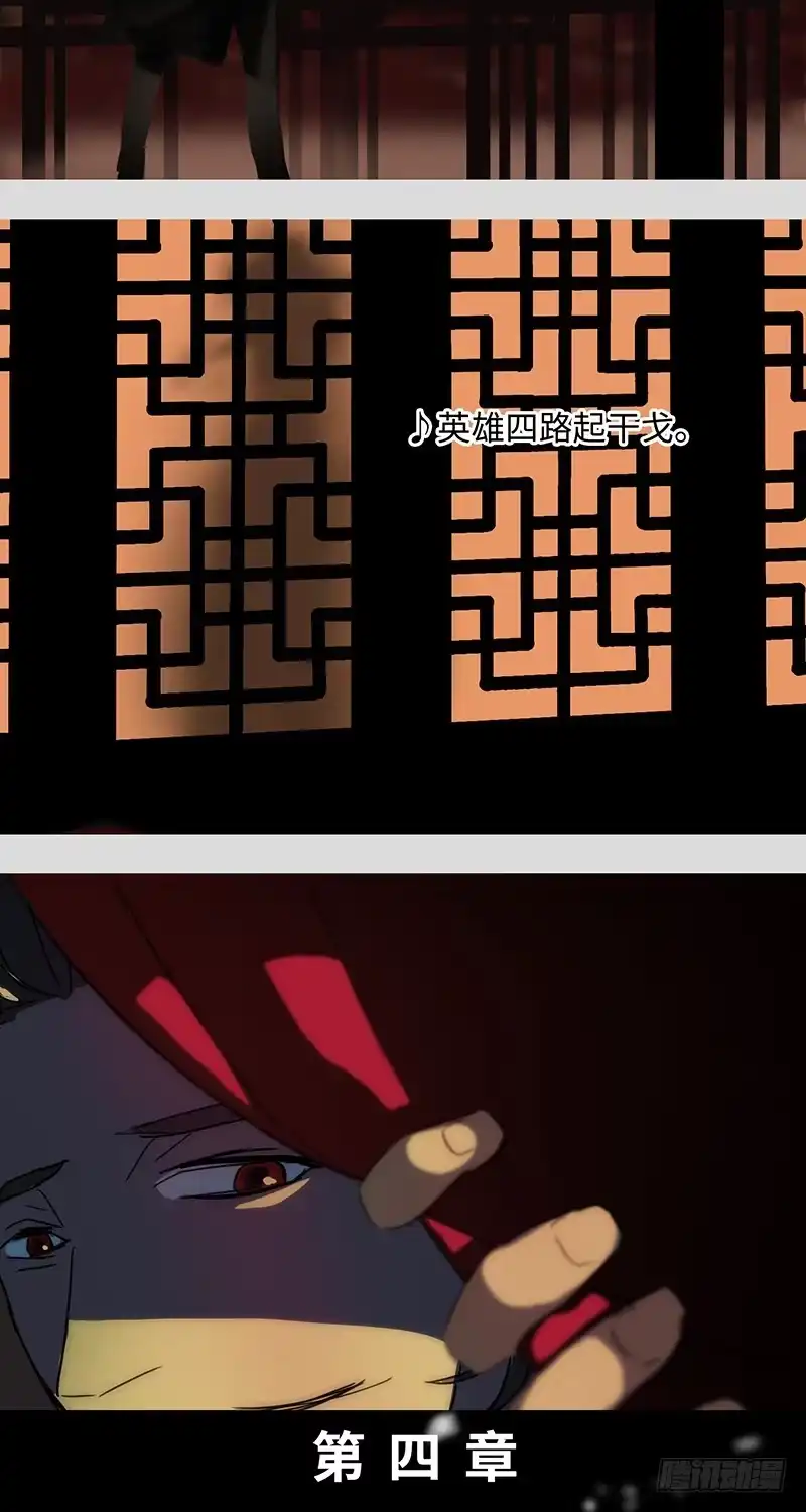 《水仙世界》mkdir20/风华楼【二】 第12页