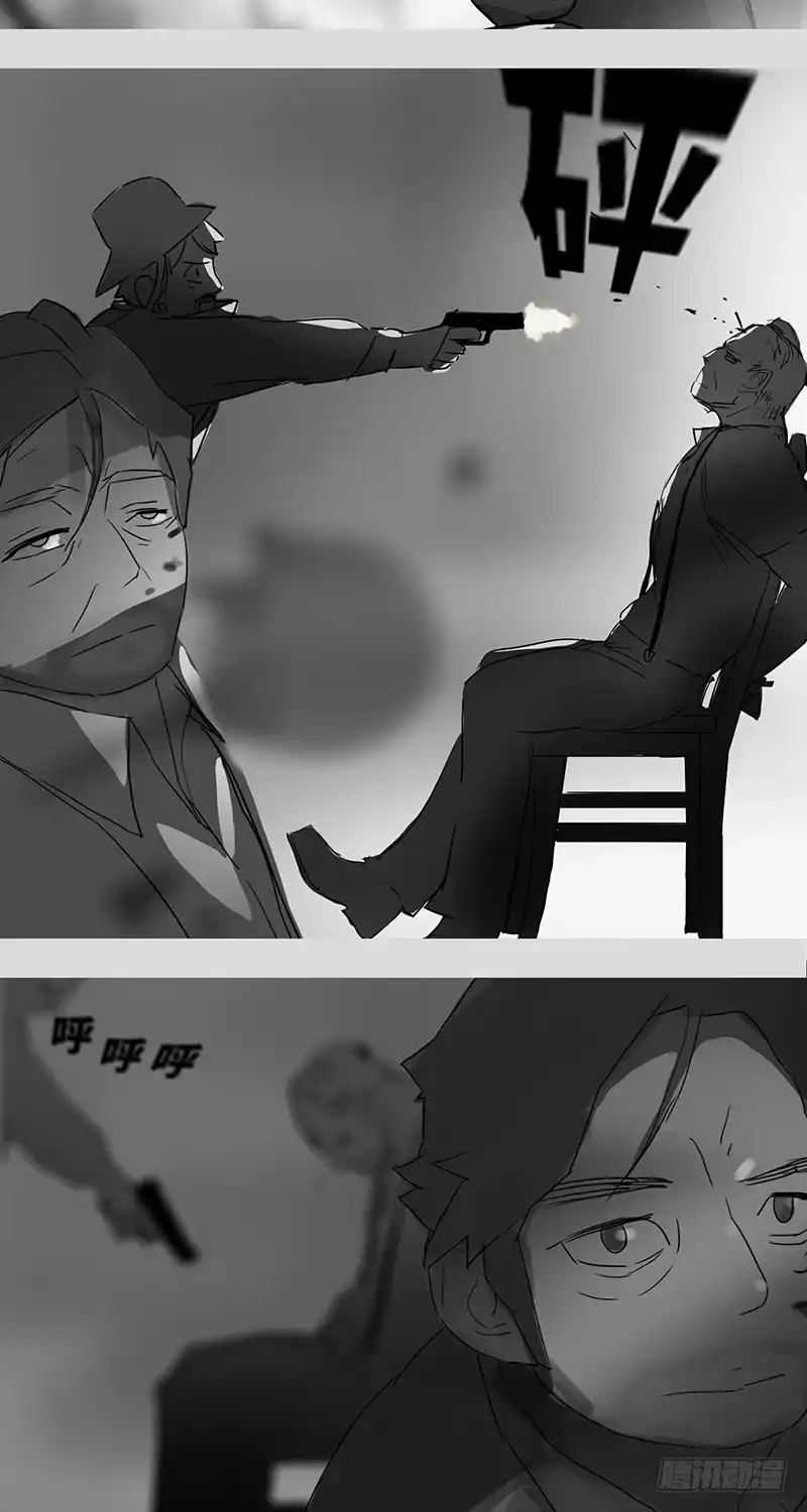 《水仙世界》mkdir21/梦见虫【一】 第15页